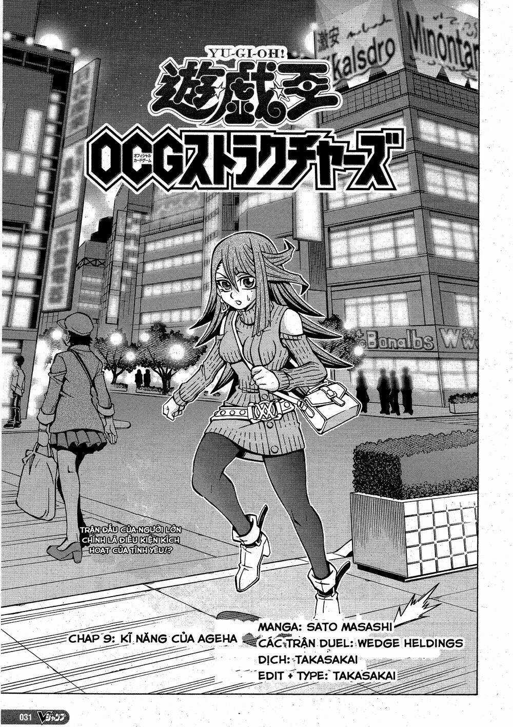 Yu-Gi-Oh! Ocg Structures Chapter 9 trang 3