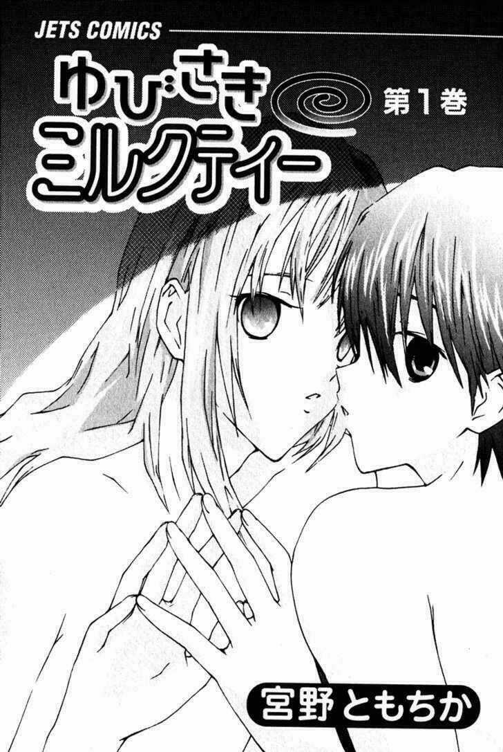 Yubisaki Milk Tea Chapter 1 trang 5