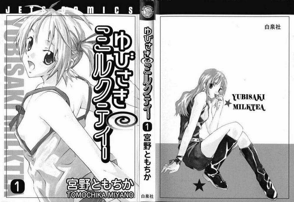 Yubisaki Milk Tea Chapter 1 trang 6