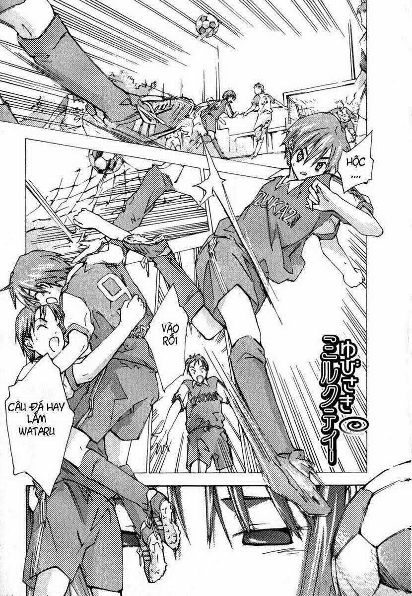 Yubisaki Milk Tea Chapter 12 trang 0