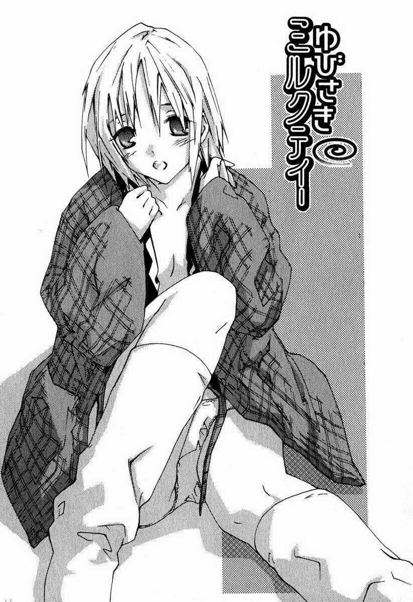 Yubisaki Milk Tea Chapter 14 trang 0