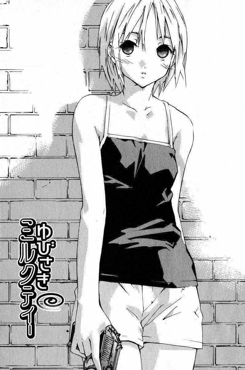 Yubisaki Milk Tea Chapter 20 trang 0