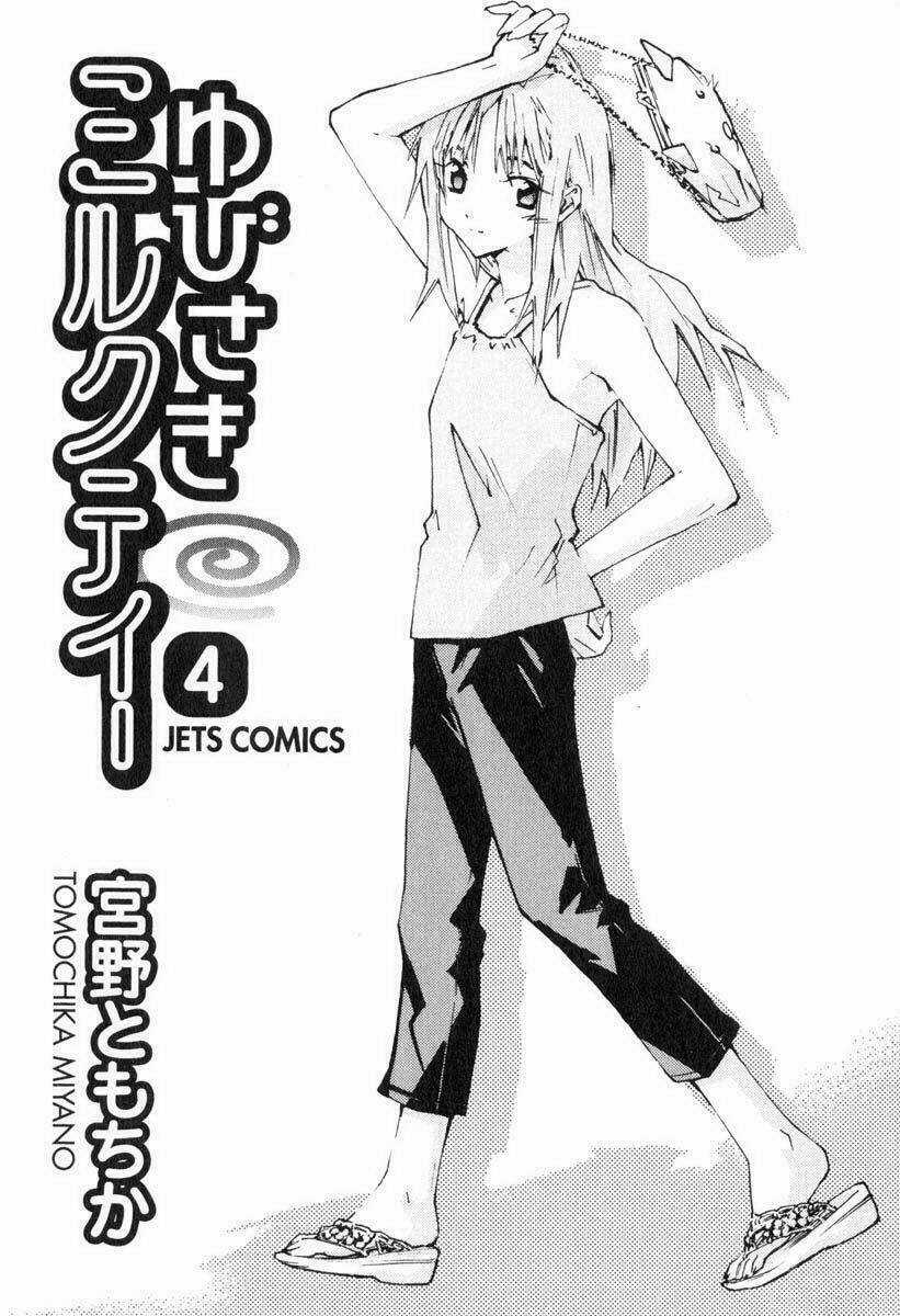 Yubisaki Milk Tea Chapter 24 trang 5