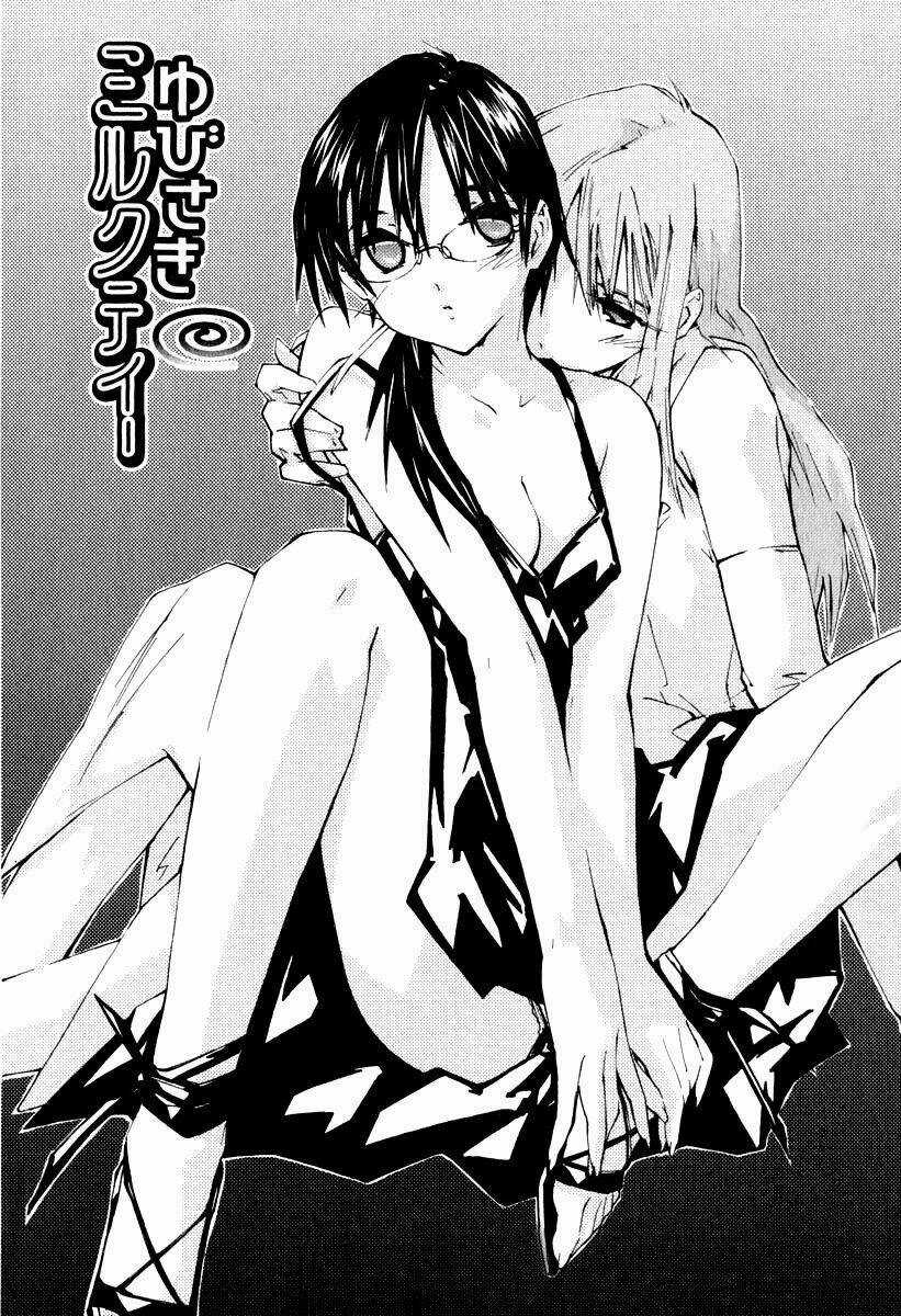 Yubisaki Milk Tea Chapter 29 trang 2