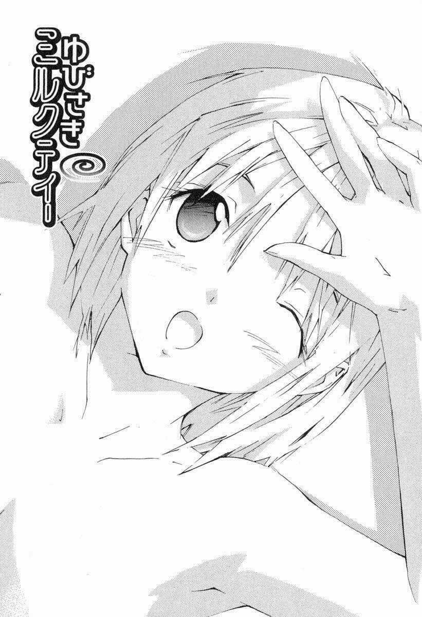 Yubisaki Milk Tea Chapter 30 trang 1