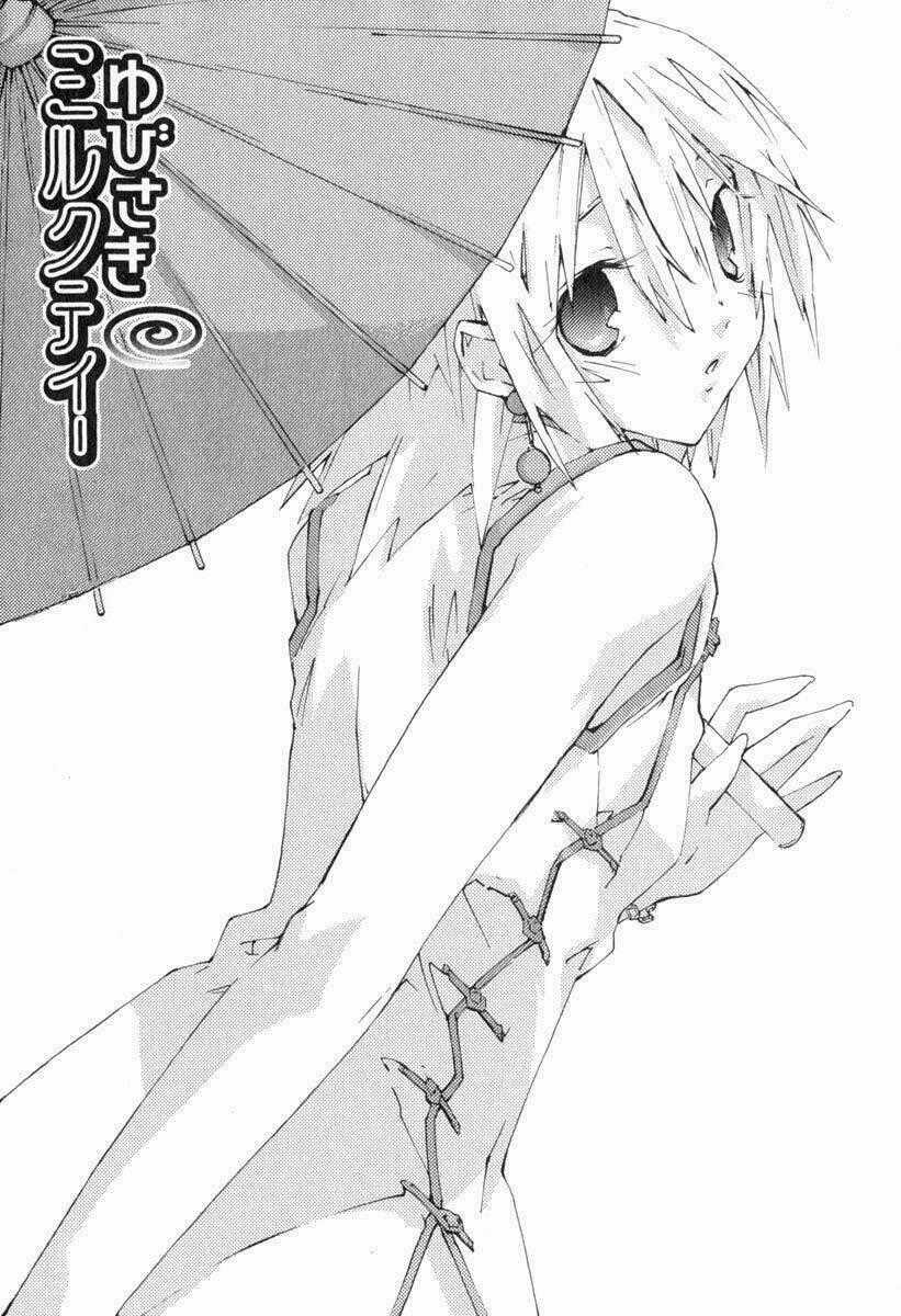 Yubisaki Milk Tea Chapter 31 trang 1