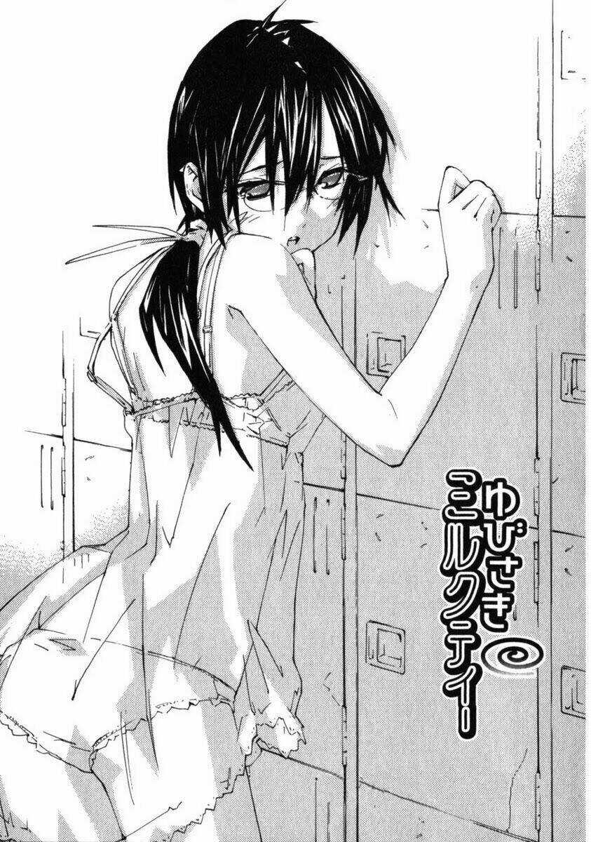 Yubisaki Milk Tea Chapter 36 trang 20