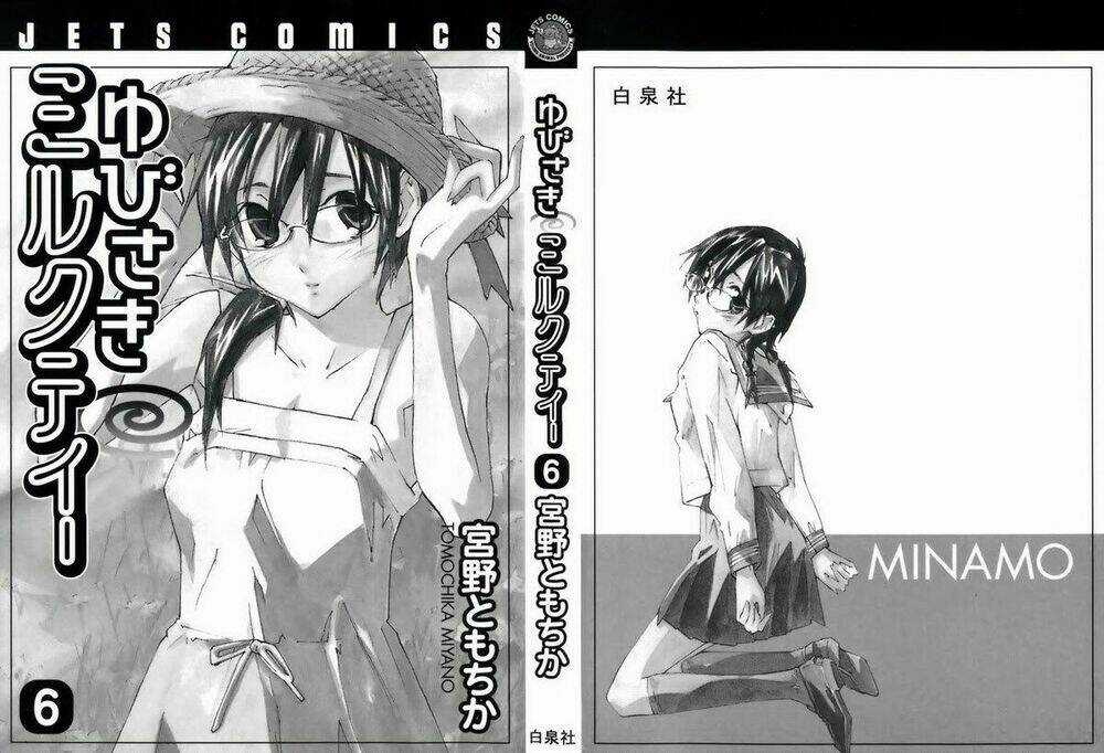 Yubisaki Milk Tea Chapter 41 trang 3