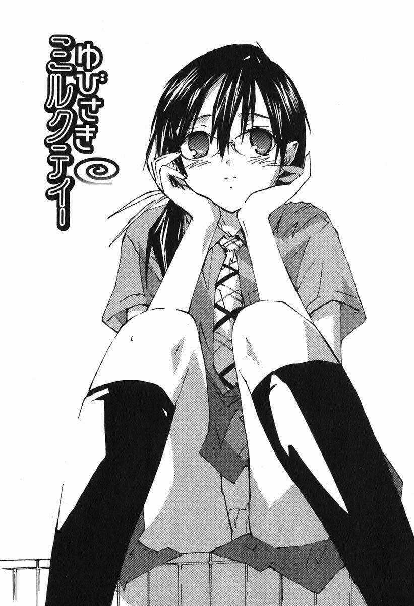 Yubisaki Milk Tea Chapter 43 trang 2