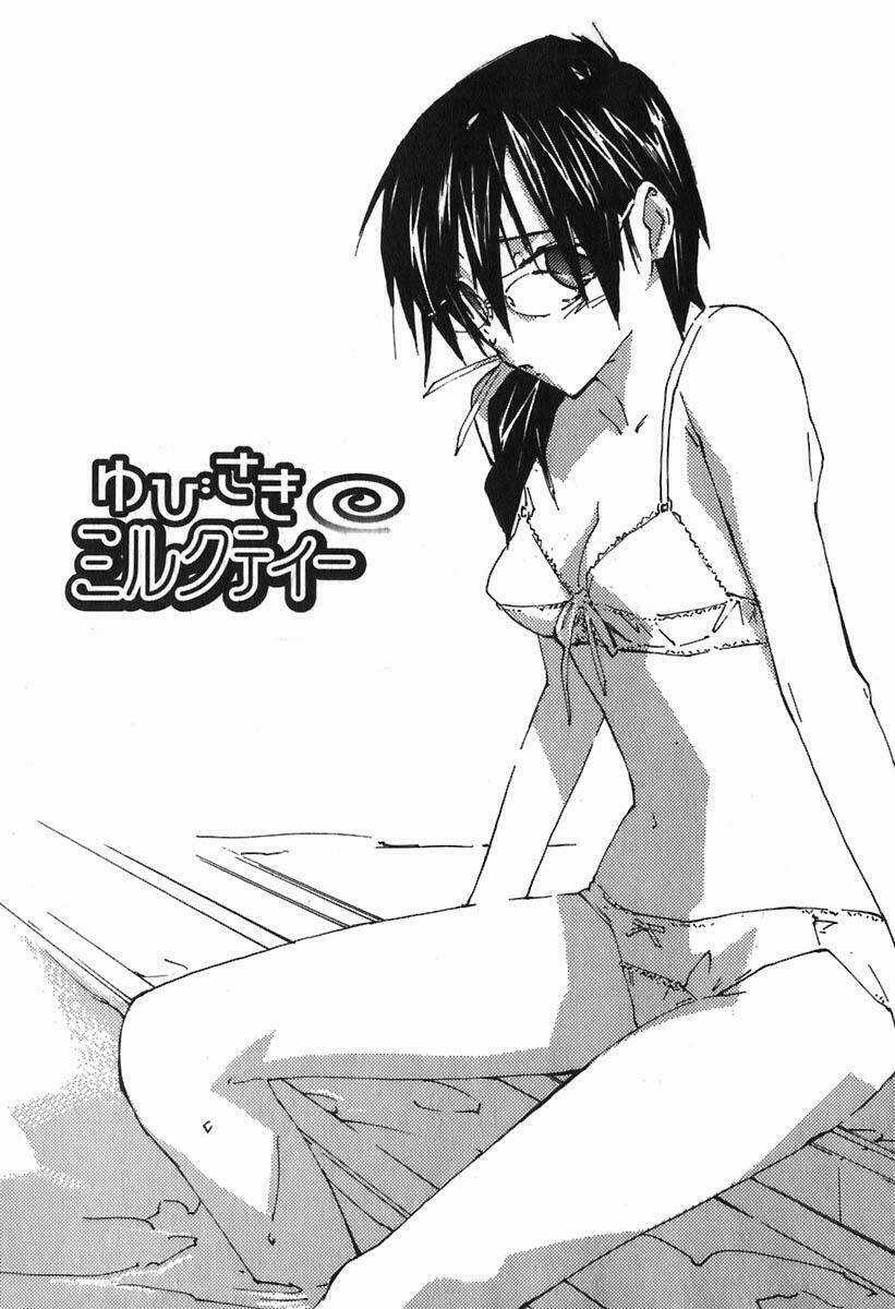 Yubisaki Milk Tea Chapter 44 trang 3