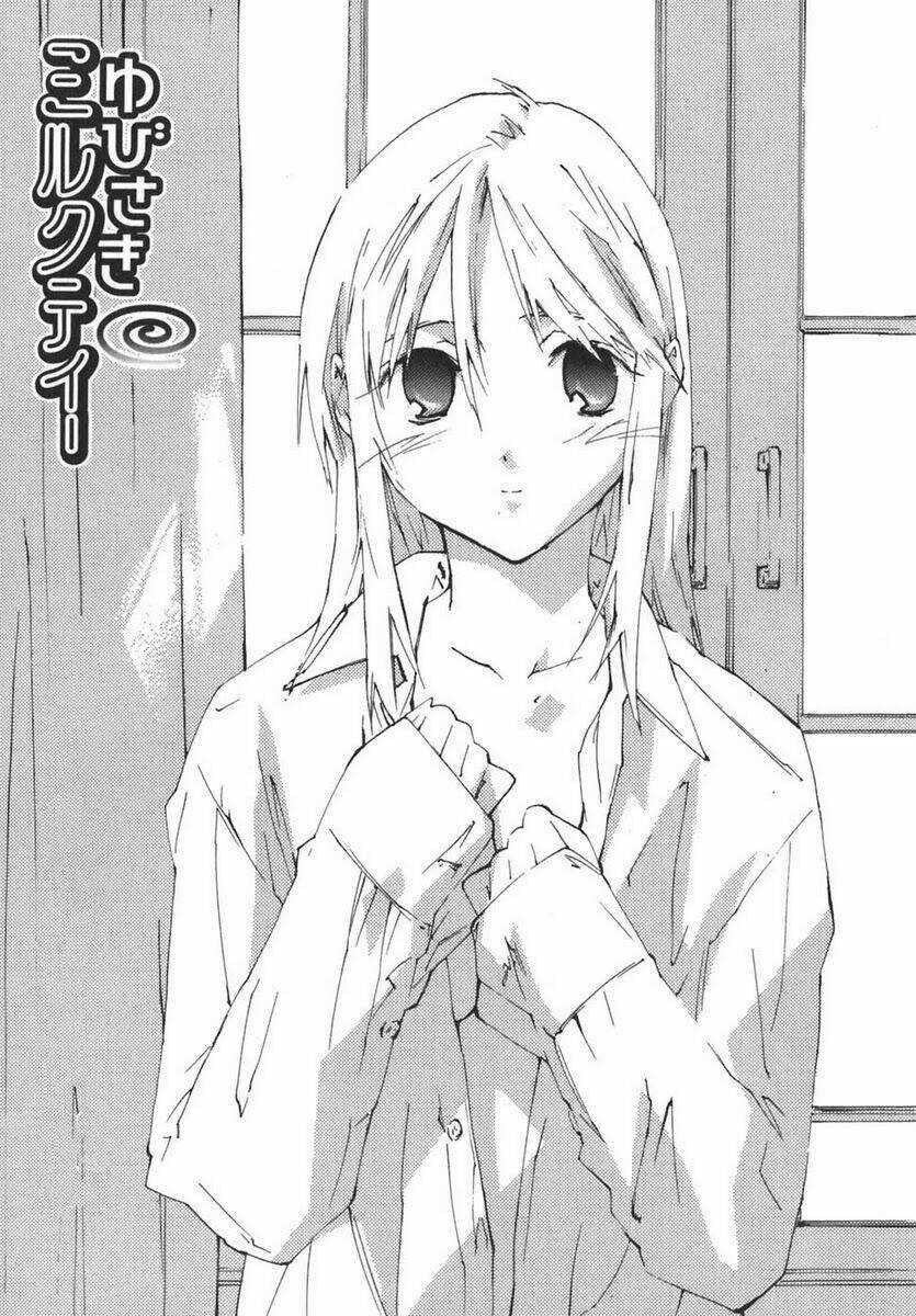 Yubisaki Milk Tea Chapter 55 trang 2