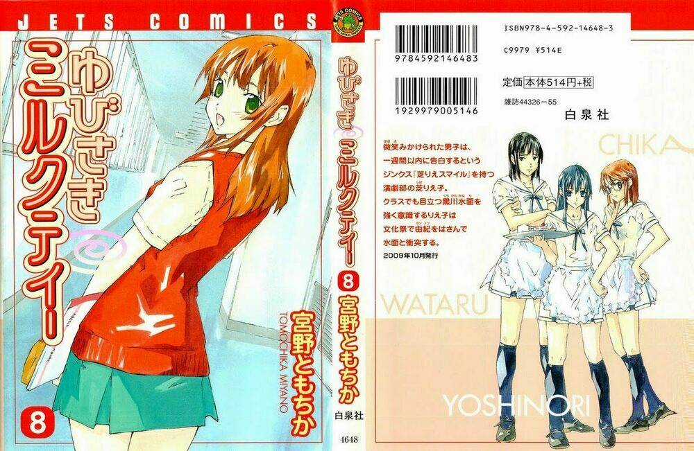 Yubisaki Milk Tea Chapter 57 trang 2