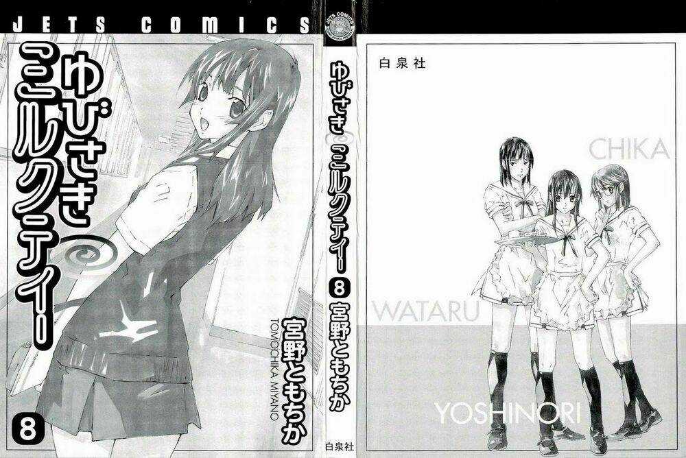 Yubisaki Milk Tea Chapter 57 trang 4