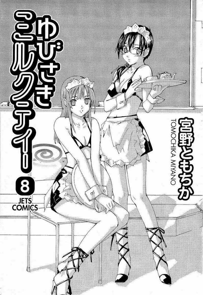 Yubisaki Milk Tea Chapter 57 trang 5