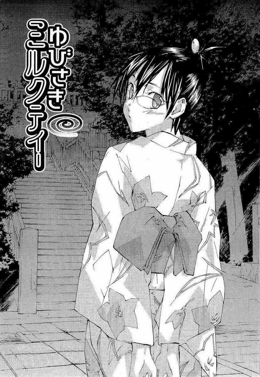 Yubisaki Milk Tea Chapter 57 trang 6