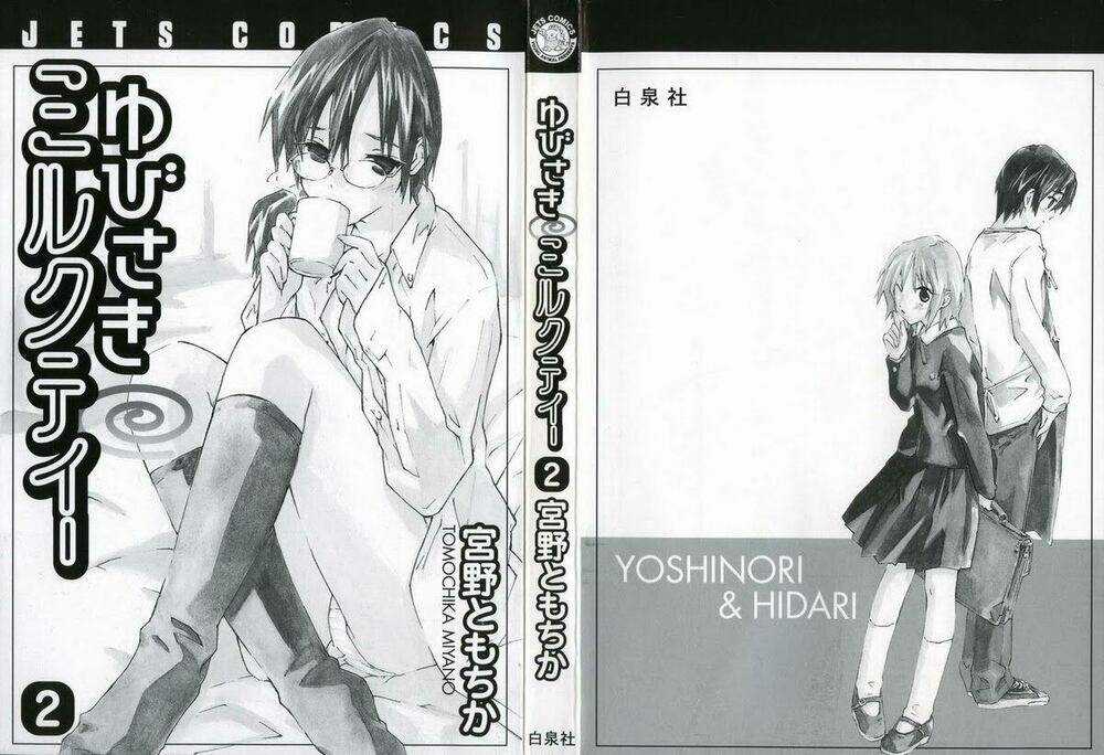 Yubisaki Milk Tea Chapter 7 trang 4