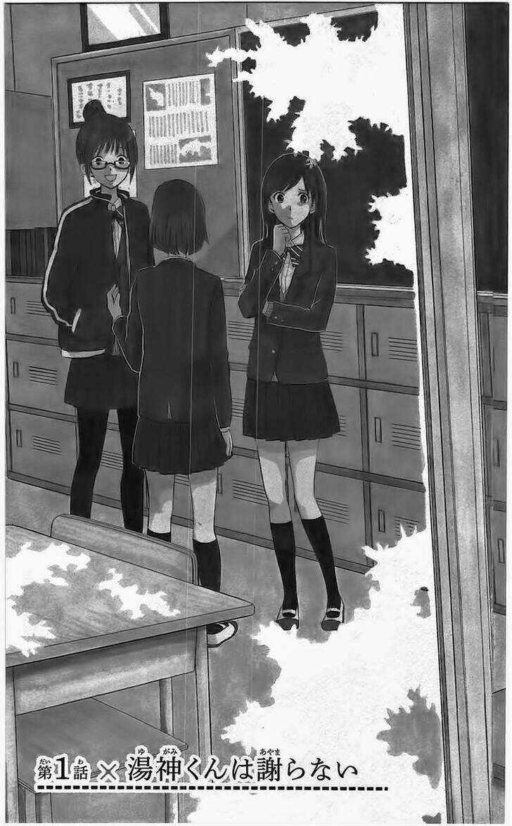 Yugami-Kun Ni Wa Tomodachi Ga Inai Manga Chapter 1 trang 4