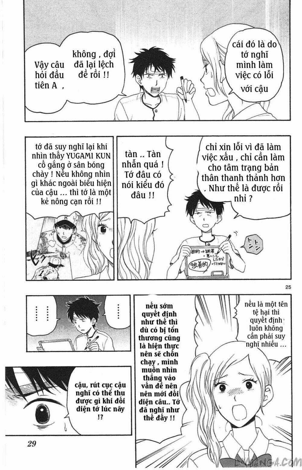 Yugami-Kun Ni Wa Tomodachi Ga Inai Manga Chapter 11 trang 25