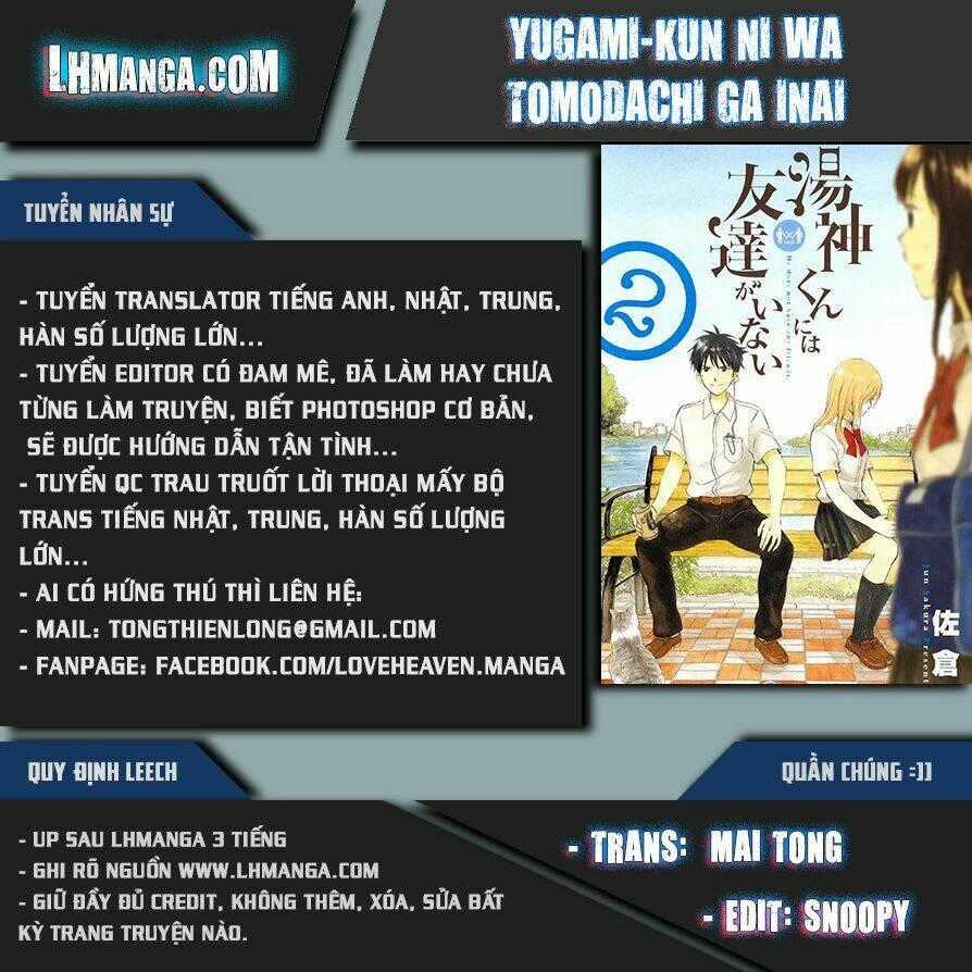 Yugami-Kun Ni Wa Tomodachi Ga Inai Manga Chapter 12 trang 0
