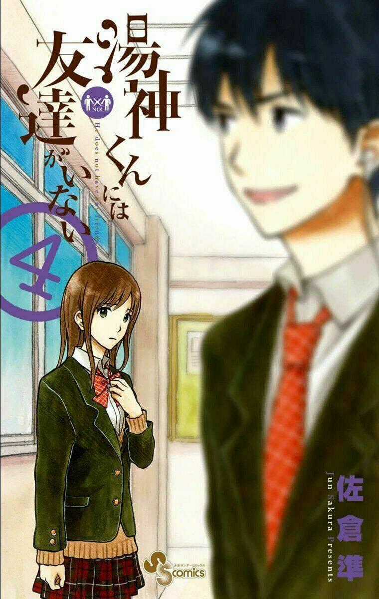 Yugami-Kun Ni Wa Tomodachi Ga Inai Manga Chapter 17 trang 1