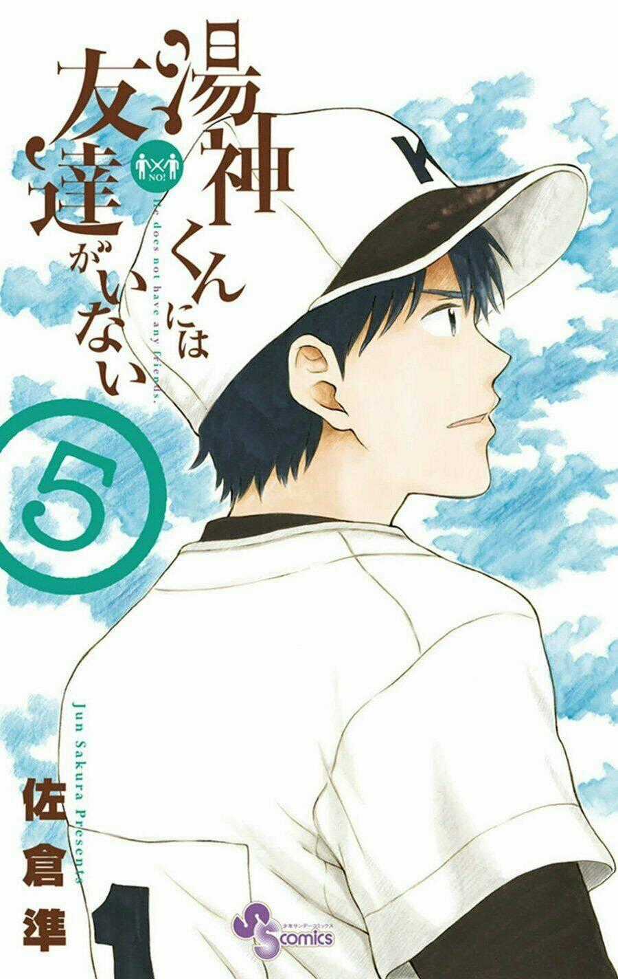 Yugami-Kun Ni Wa Tomodachi Ga Inai Manga Chapter 22 trang 1