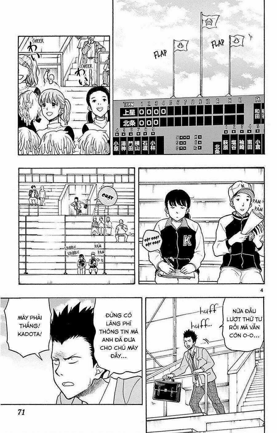 Yugami-Kun Ni Wa Tomodachi Ga Inai Manga Chapter 24 trang 5