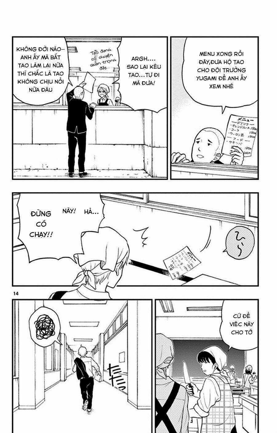 Yugami-Kun Ni Wa Tomodachi Ga Inai Manga Chapter 26 trang 14