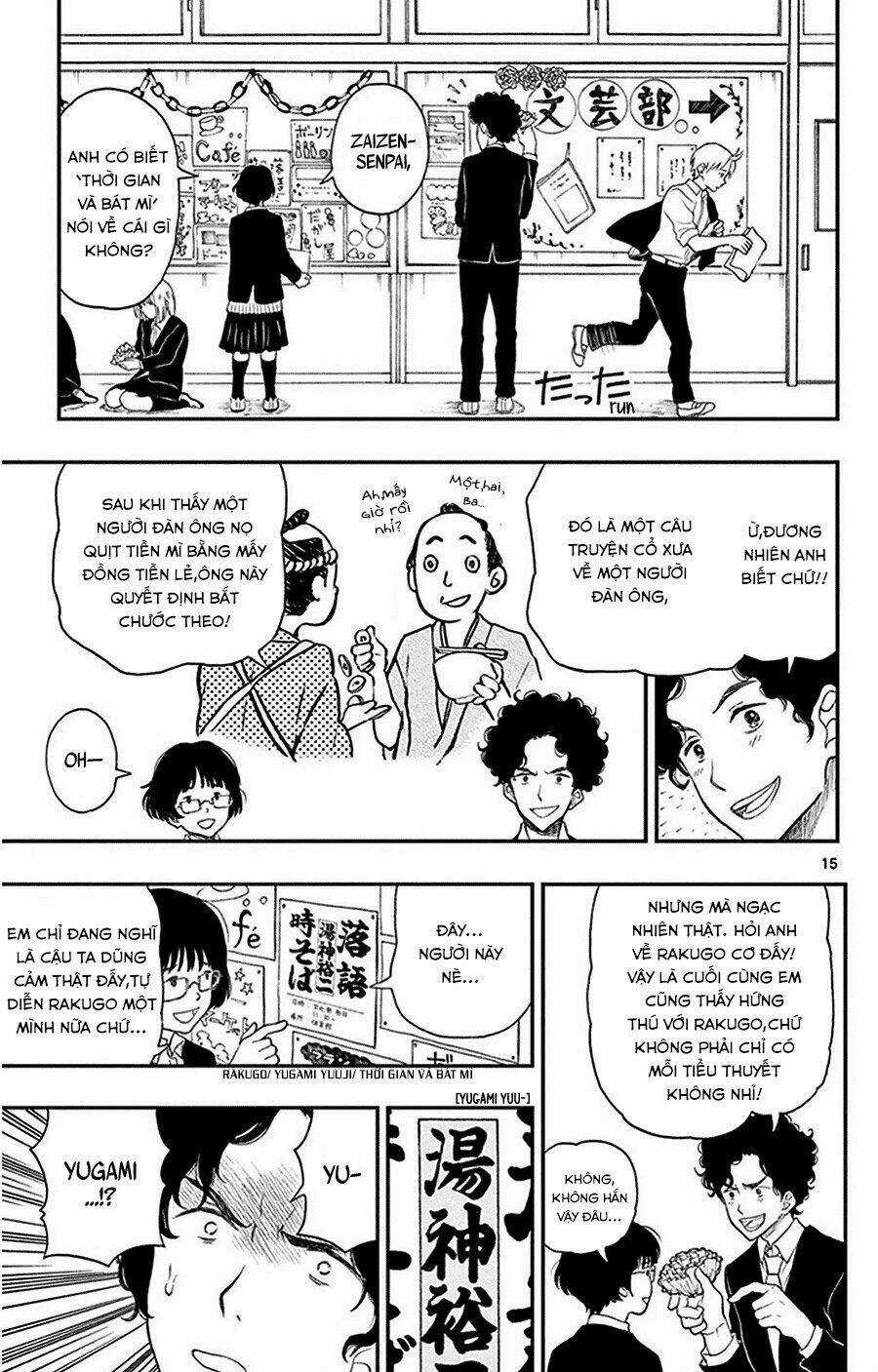 Yugami-Kun Ni Wa Tomodachi Ga Inai Manga Chapter 26 trang 15