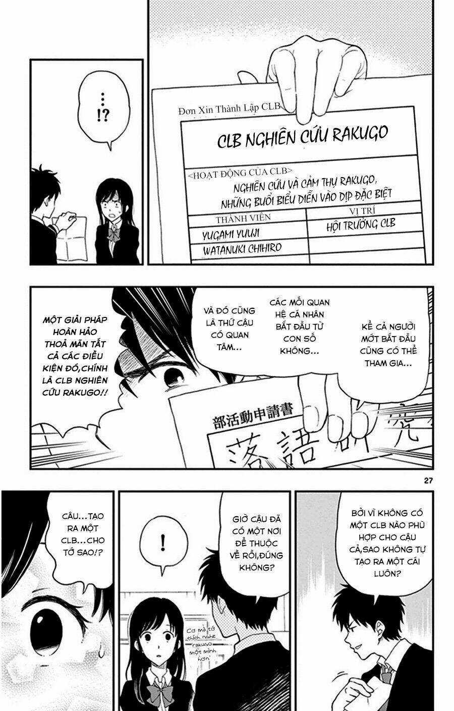 Yugami-Kun Ni Wa Tomodachi Ga Inai Manga Chapter 29 trang 27