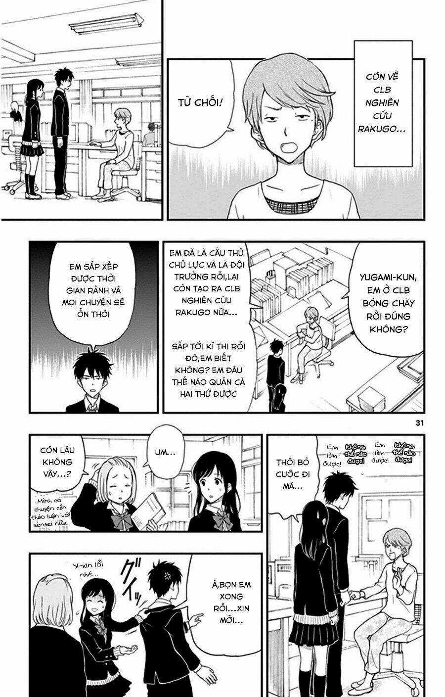 Yugami-Kun Ni Wa Tomodachi Ga Inai Manga Chapter 29 trang 31