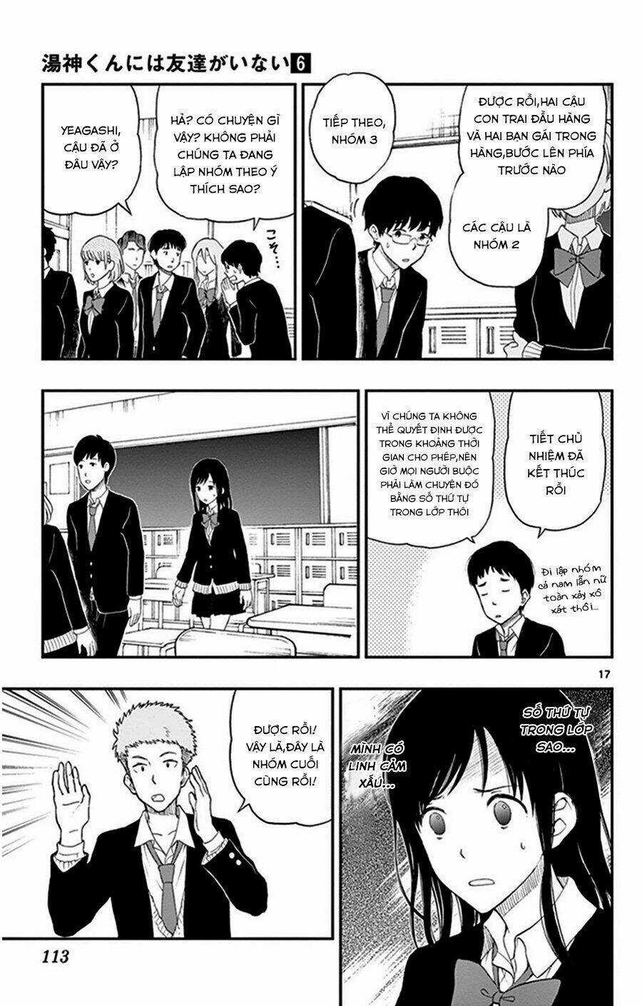 Yugami-Kun Ni Wa Tomodachi Ga Inai Manga Chapter 30 trang 17