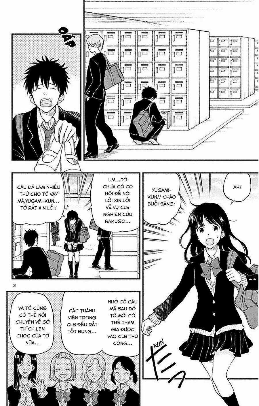 Yugami-Kun Ni Wa Tomodachi Ga Inai Manga Chapter 30 trang 2