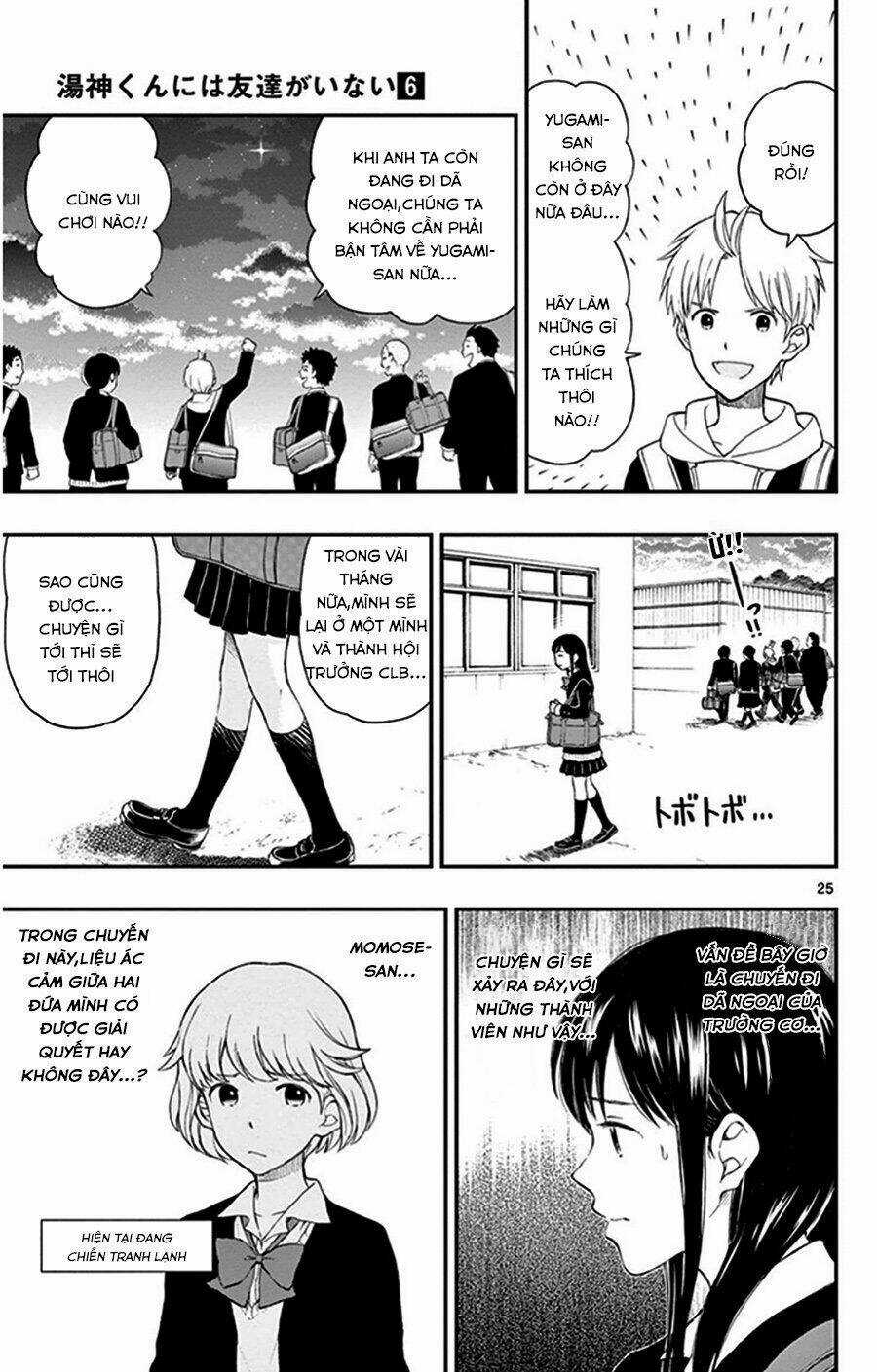 Yugami-Kun Ni Wa Tomodachi Ga Inai Manga Chapter 30 trang 25