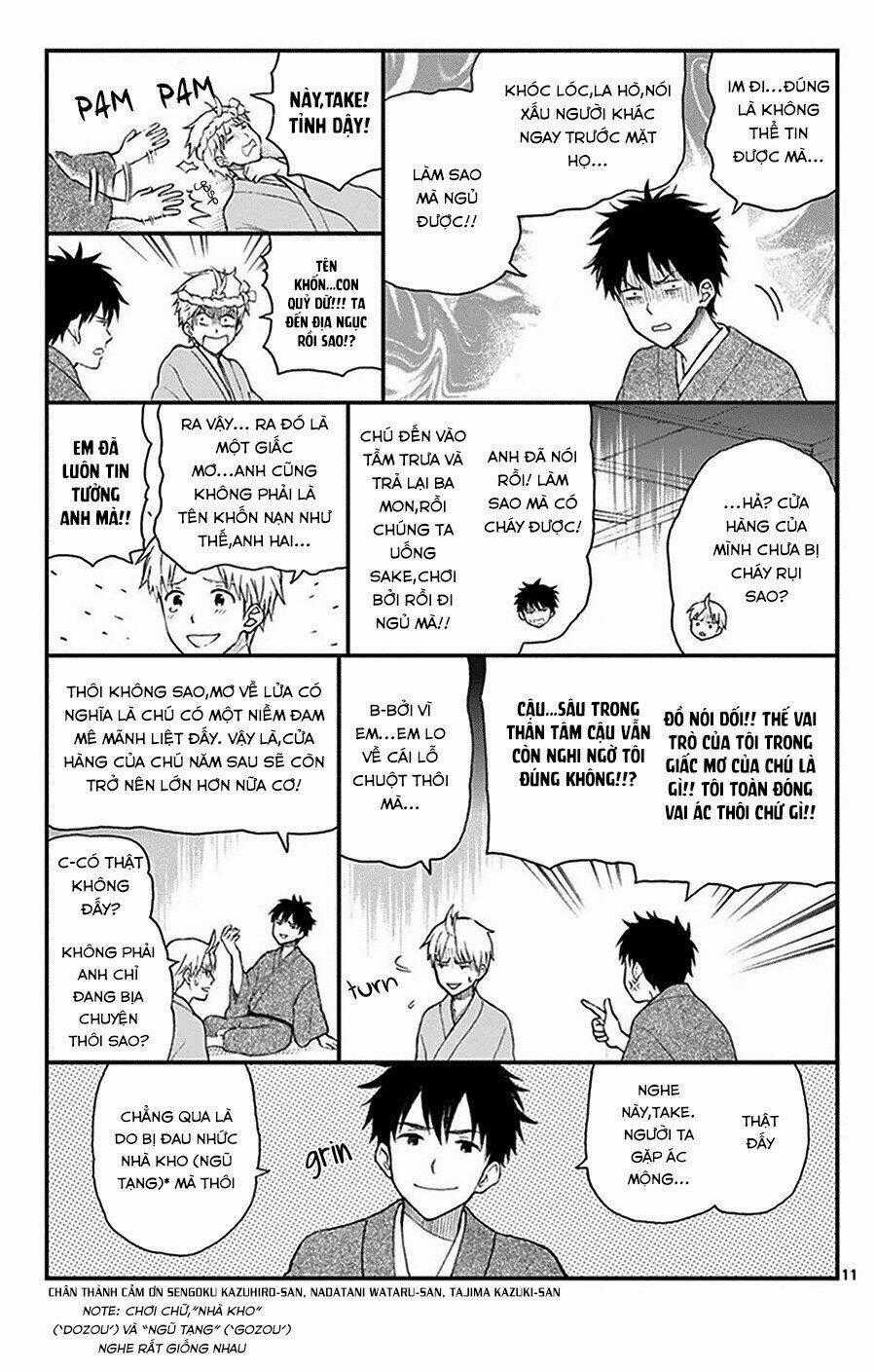 Yugami-Kun Ni Wa Tomodachi Ga Inai Manga Chapter 31.5 trang 11