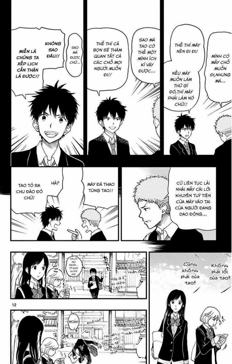 Yugami-Kun Ni Wa Tomodachi Ga Inai Manga Chapter 32 trang 15