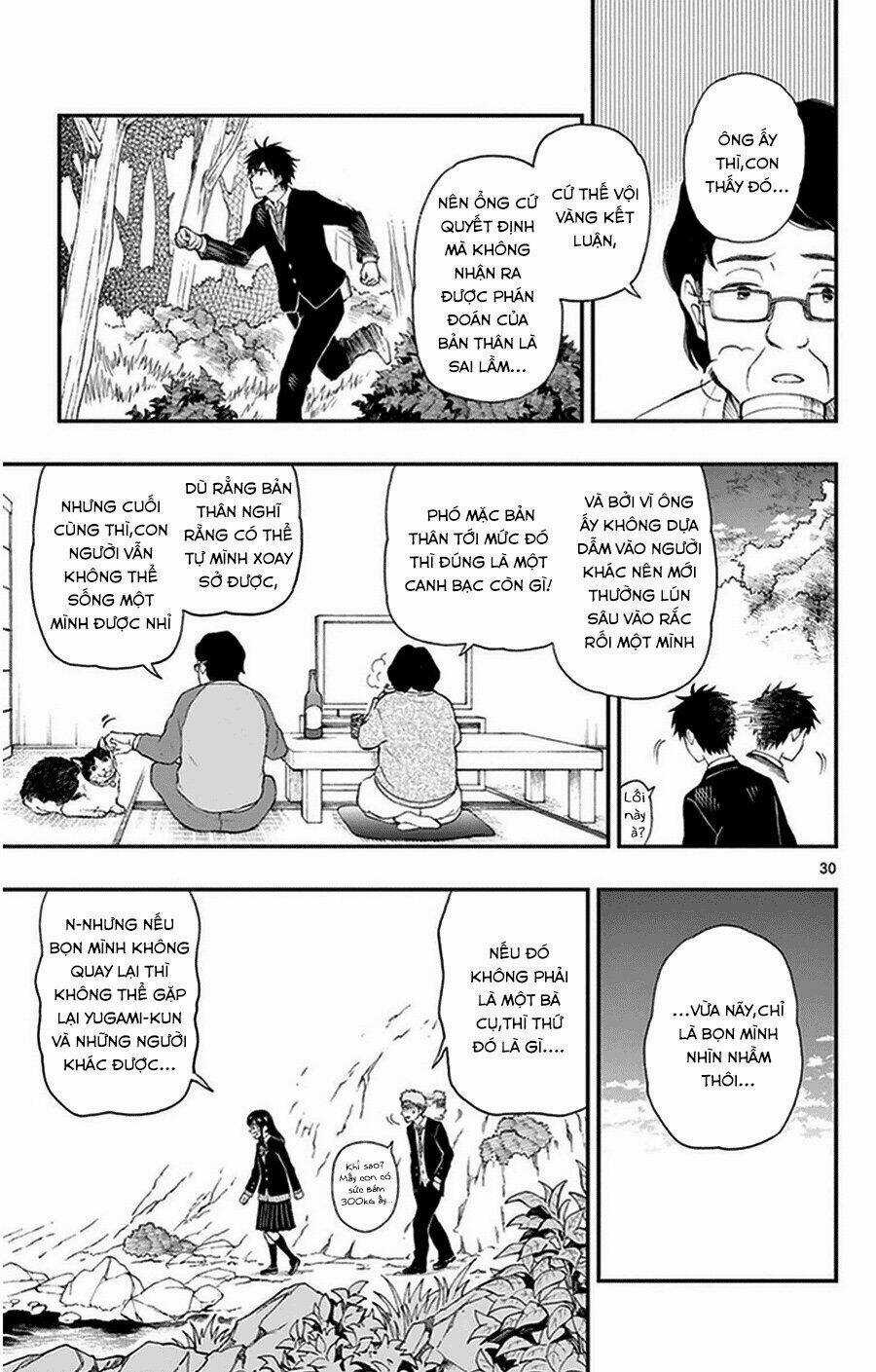 Yugami-Kun Ni Wa Tomodachi Ga Inai Manga Chapter 33 trang 30