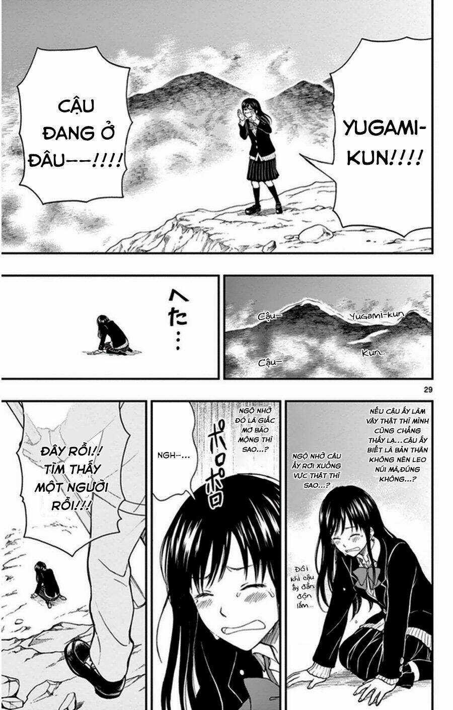 Yugami-Kun Ni Wa Tomodachi Ga Inai Manga Chapter 34 trang 29