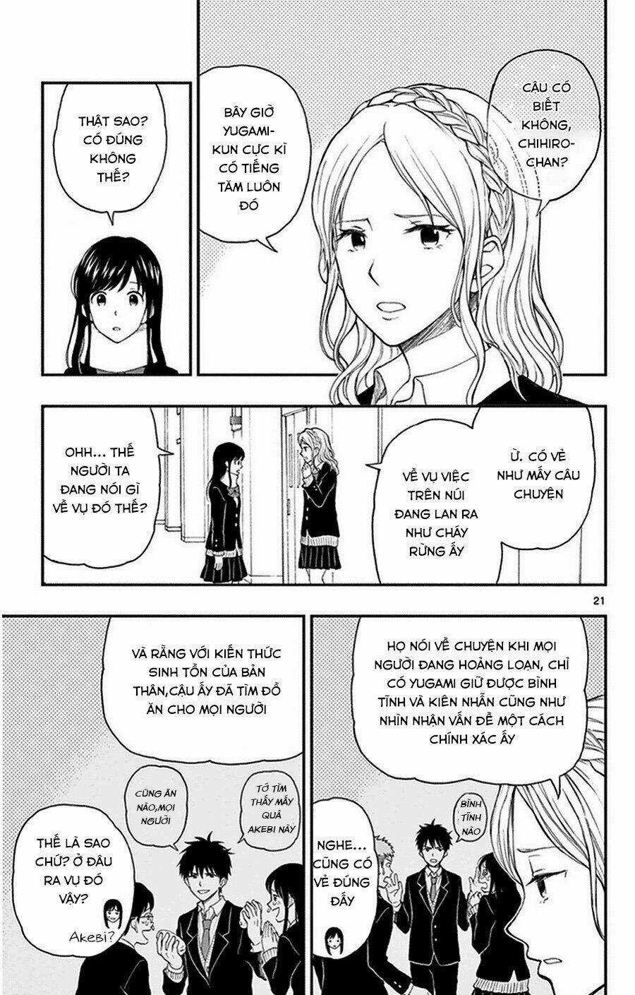 Yugami-Kun Ni Wa Tomodachi Ga Inai Manga Chapter 35 trang 21