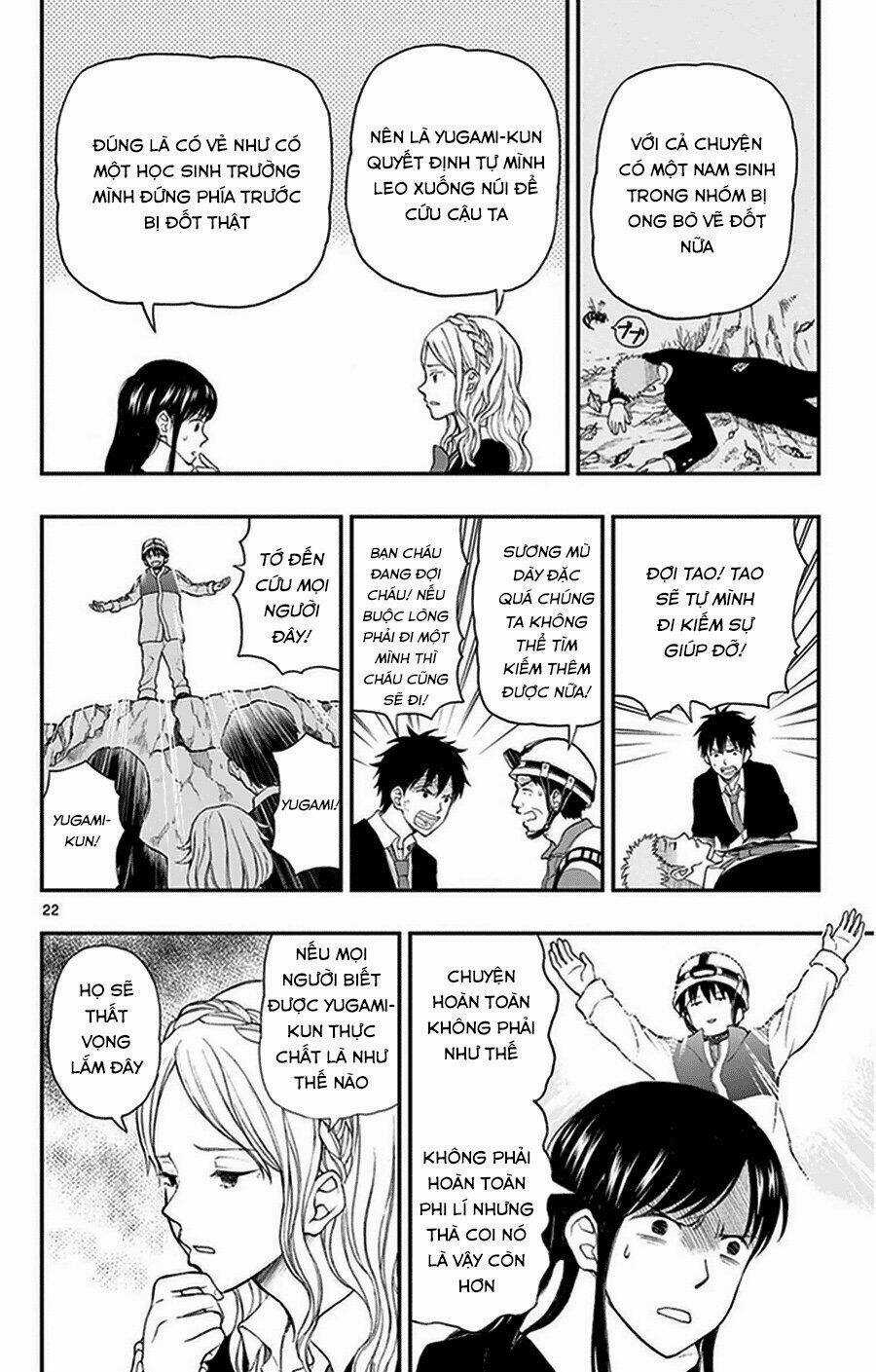 Yugami-Kun Ni Wa Tomodachi Ga Inai Manga Chapter 35 trang 22