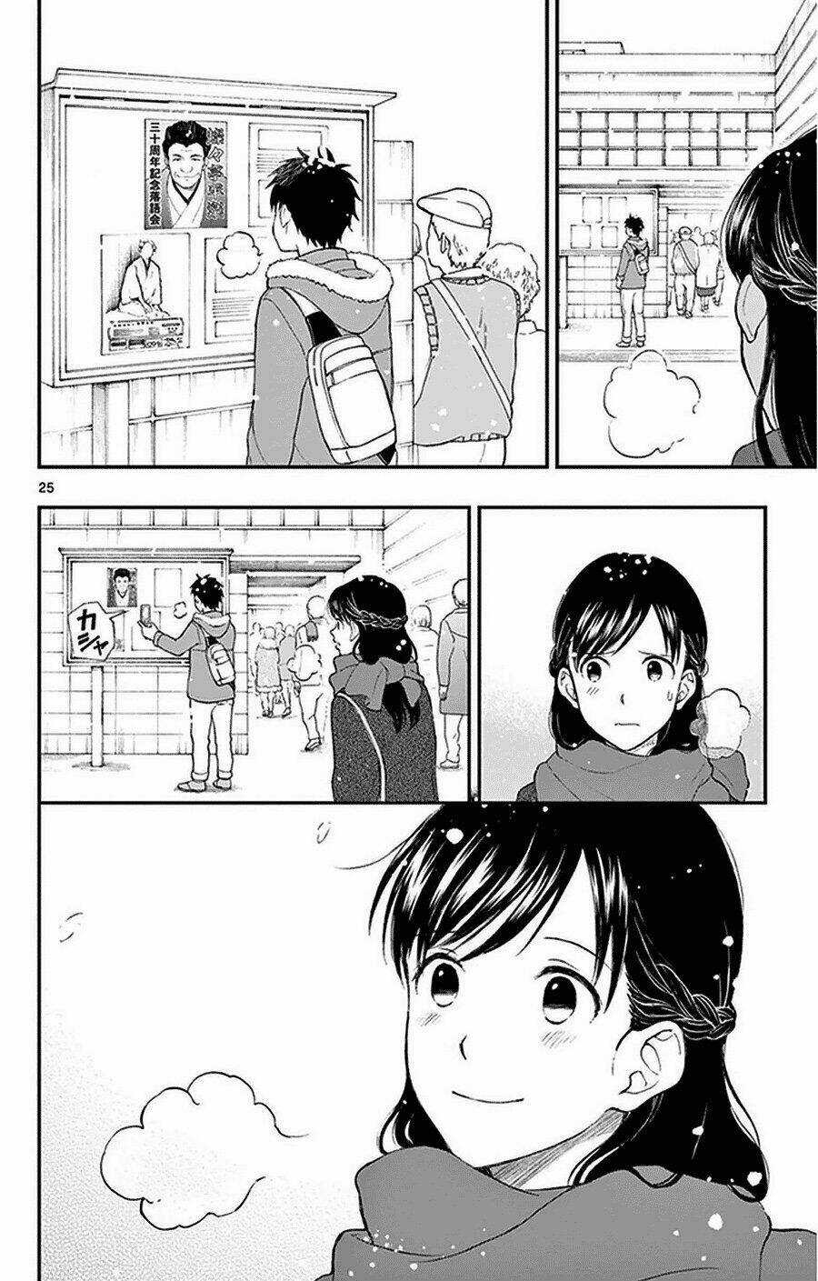 Yugami-Kun Ni Wa Tomodachi Ga Inai Manga Chapter 38 trang 25