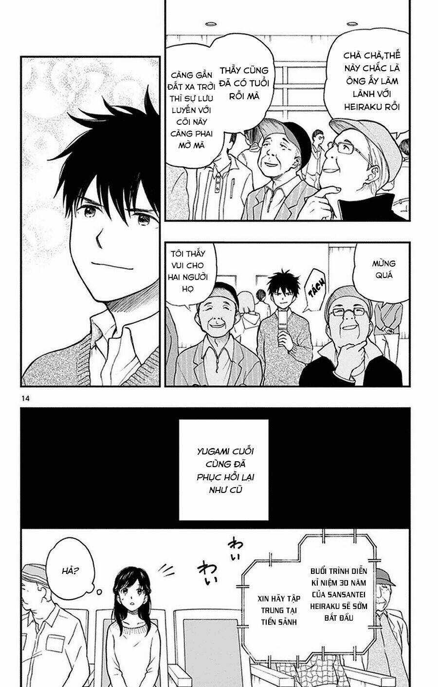 Yugami-Kun Ni Wa Tomodachi Ga Inai Manga Chapter 39 trang 14