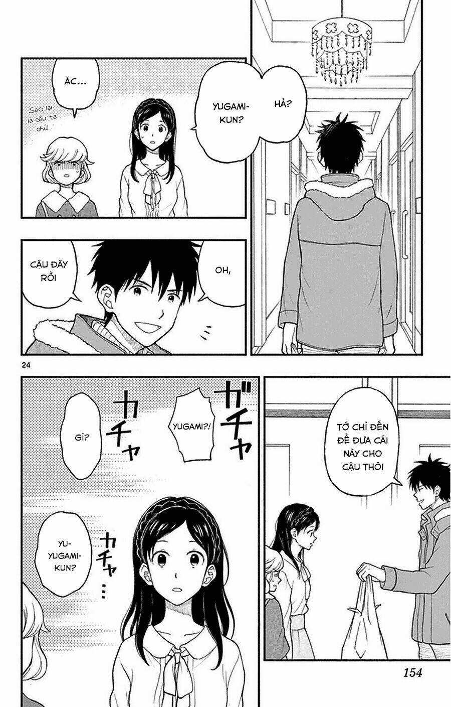 Yugami-Kun Ni Wa Tomodachi Ga Inai Manga Chapter 41 trang 24