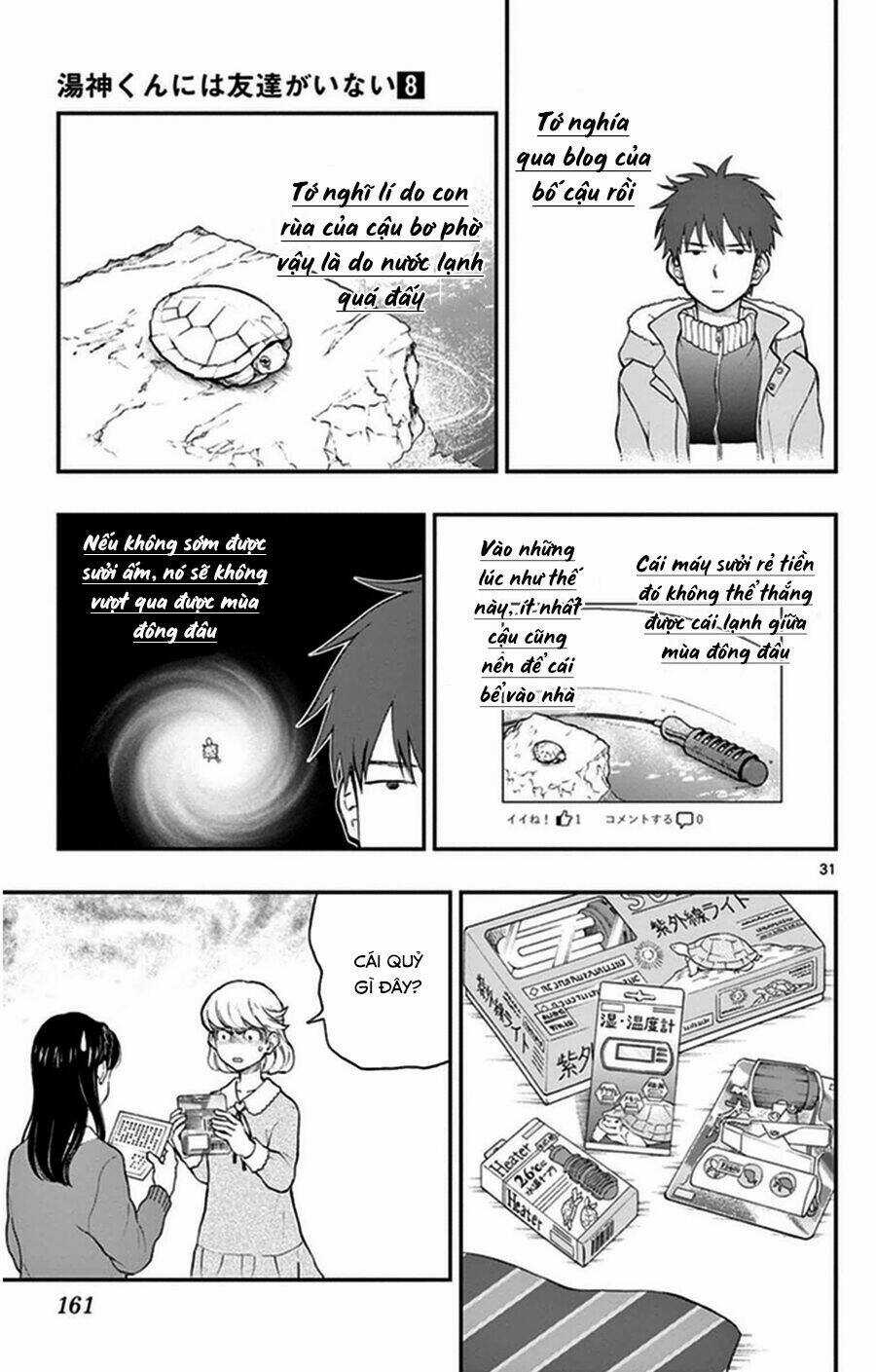 Yugami-Kun Ni Wa Tomodachi Ga Inai Manga Chapter 41 trang 31