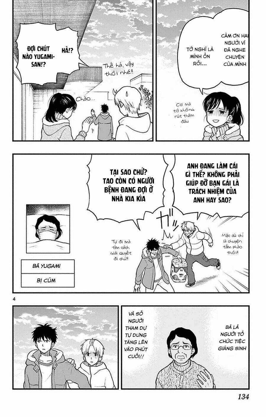 Yugami-Kun Ni Wa Tomodachi Ga Inai Manga Chapter 41 trang 4