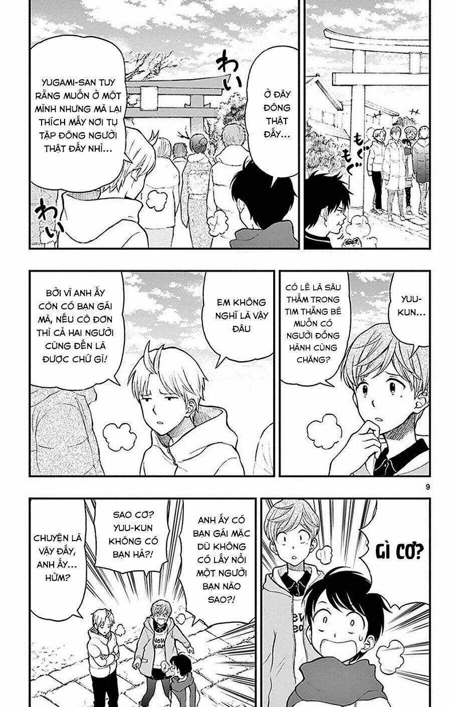 Yugami-Kun Ni Wa Tomodachi Ga Inai Manga Chapter 42 trang 11