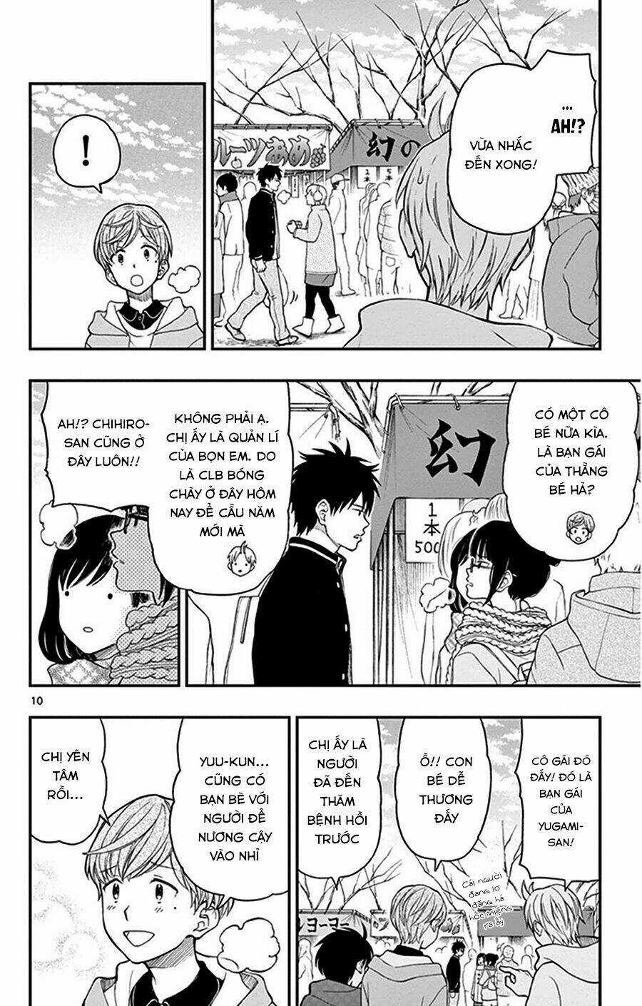 Yugami-Kun Ni Wa Tomodachi Ga Inai Manga Chapter 42 trang 12