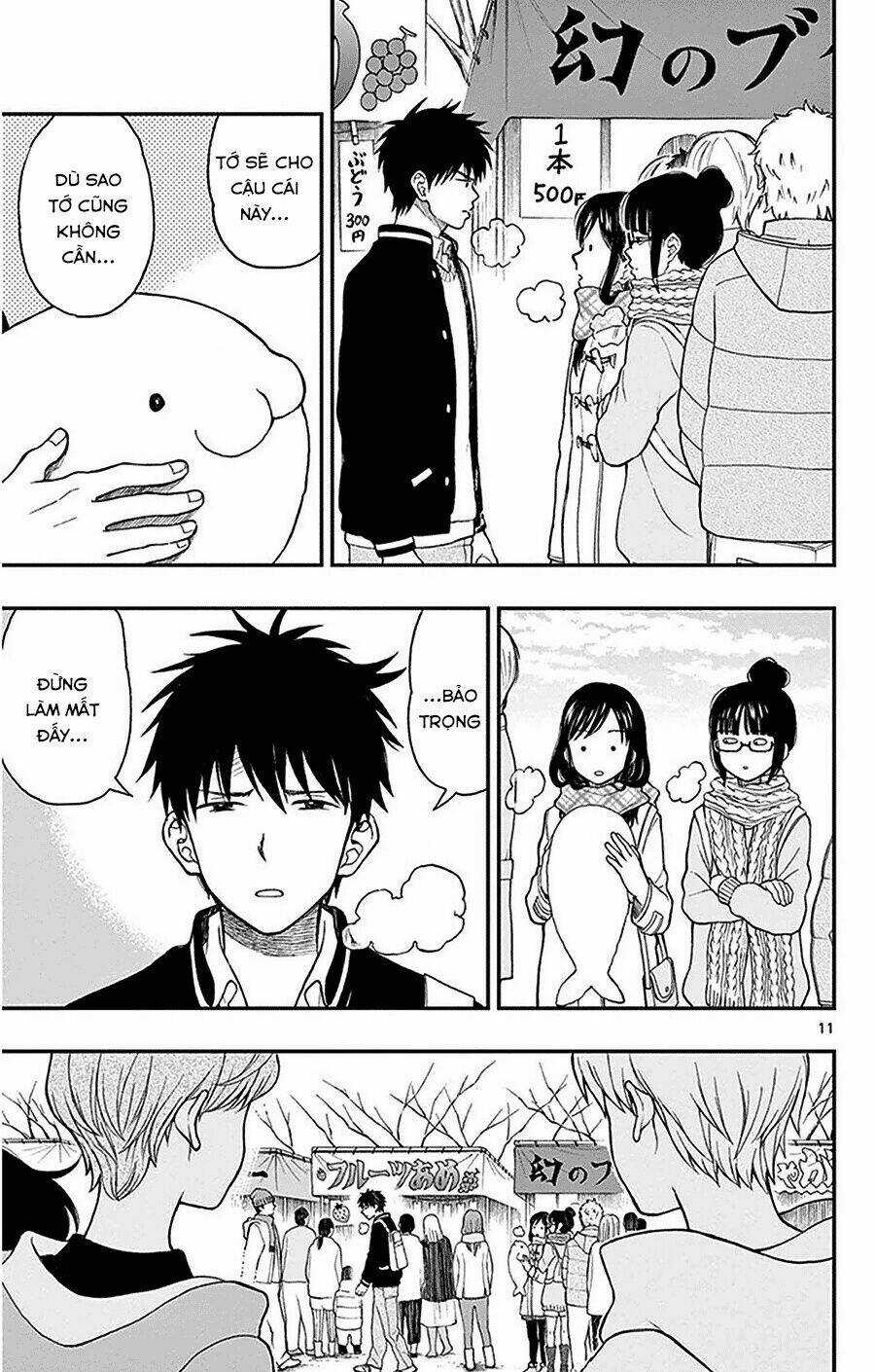 Yugami-Kun Ni Wa Tomodachi Ga Inai Manga Chapter 42 trang 13