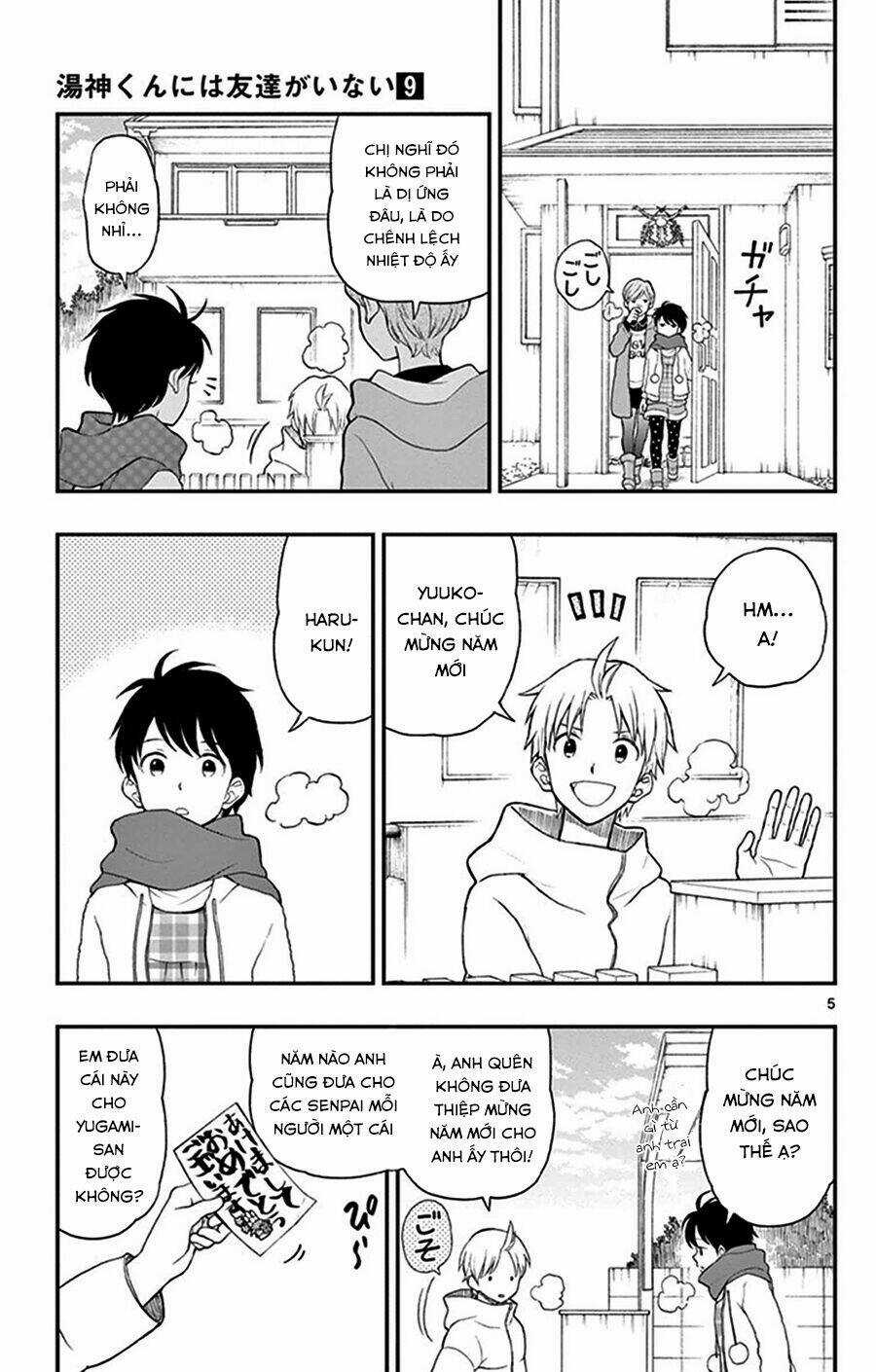 Yugami-Kun Ni Wa Tomodachi Ga Inai Manga Chapter 42 trang 7