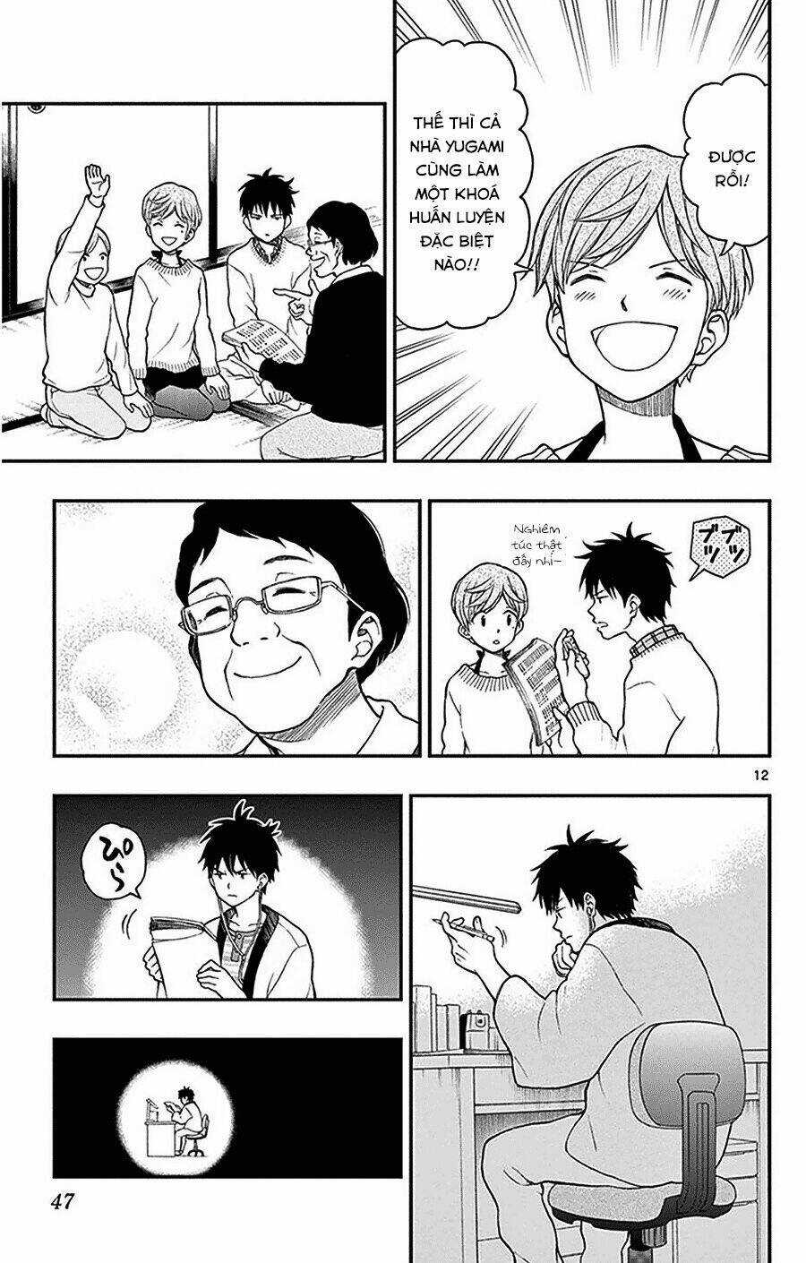 Yugami-Kun Ni Wa Tomodachi Ga Inai Manga Chapter 43 trang 13