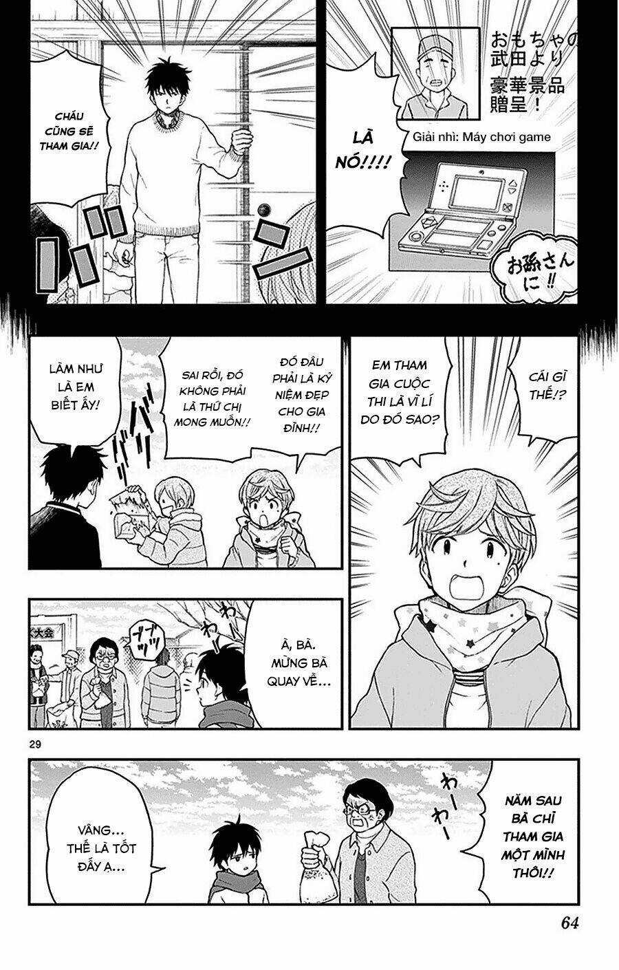 Yugami-Kun Ni Wa Tomodachi Ga Inai Manga Chapter 43 trang 30